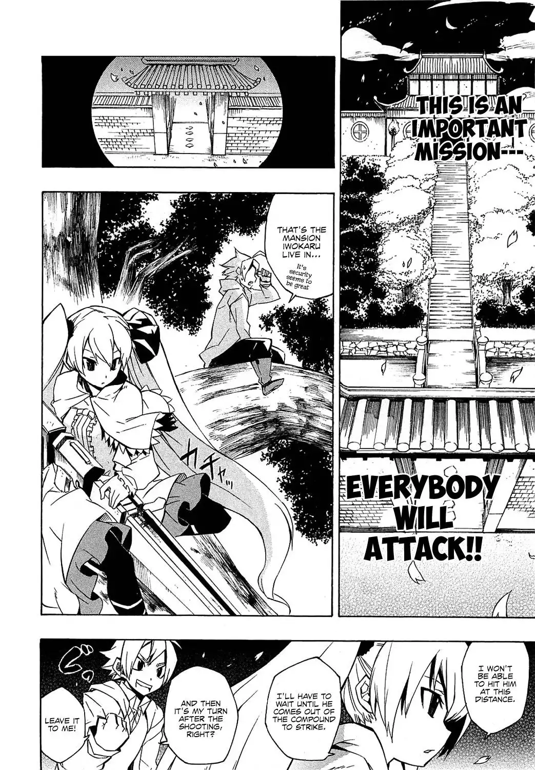 Akame ga Kill! Chapter 4 21